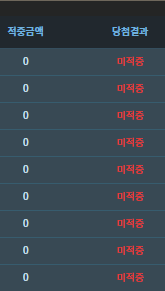 하 잡니다 .. 주작이네 그냥(0)
