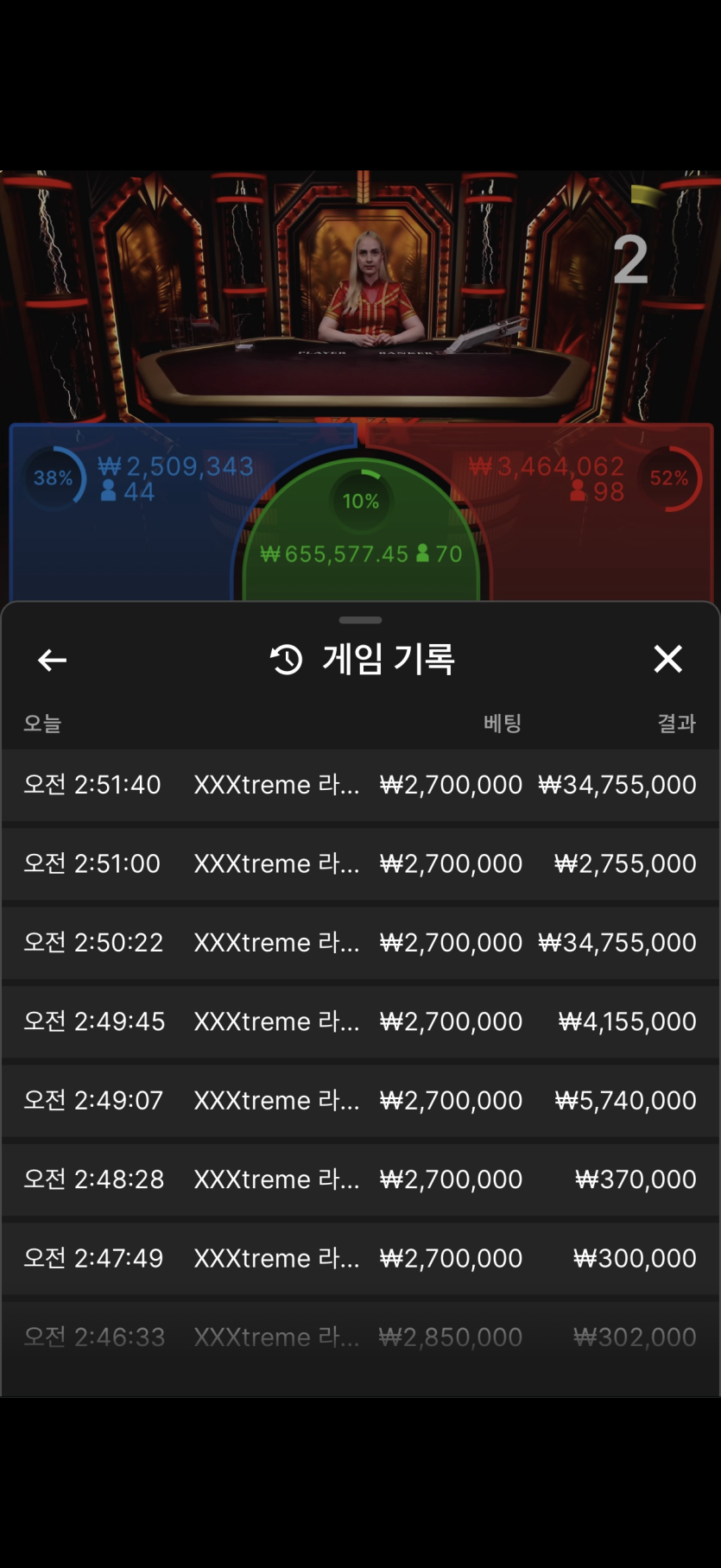 무서워서 더이상 못하겟네요 대승 챙기고 떠납니다(1)