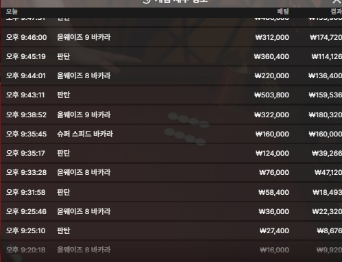 만원 콤프의 기적❤️(0)