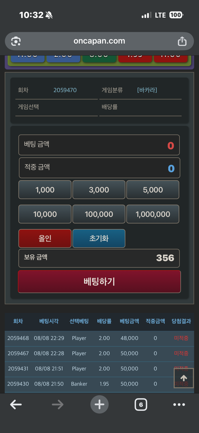 집가는중인데(0)