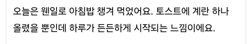 그냥 프로그램 켜놓고 잠자고 있나보네(2)