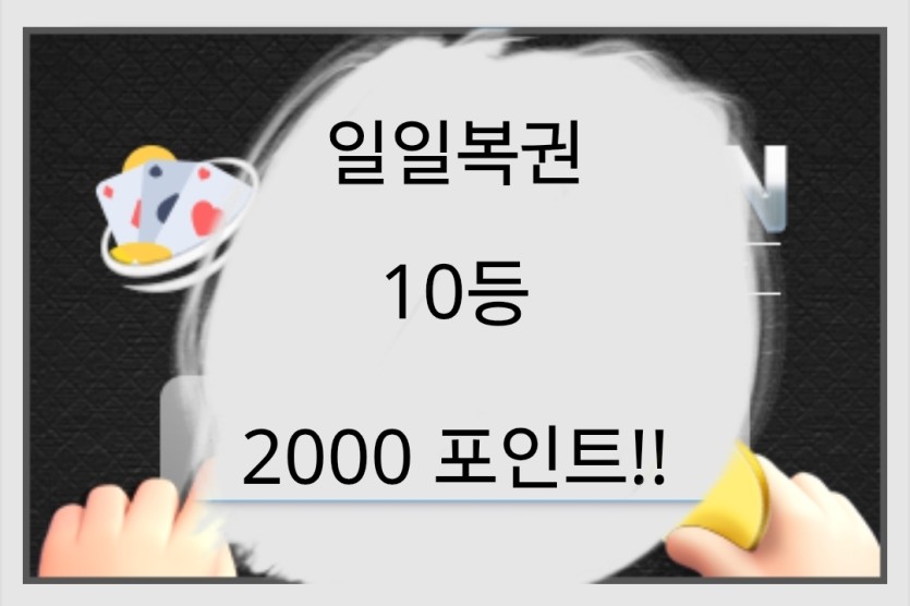 일복 8장 확인(1)