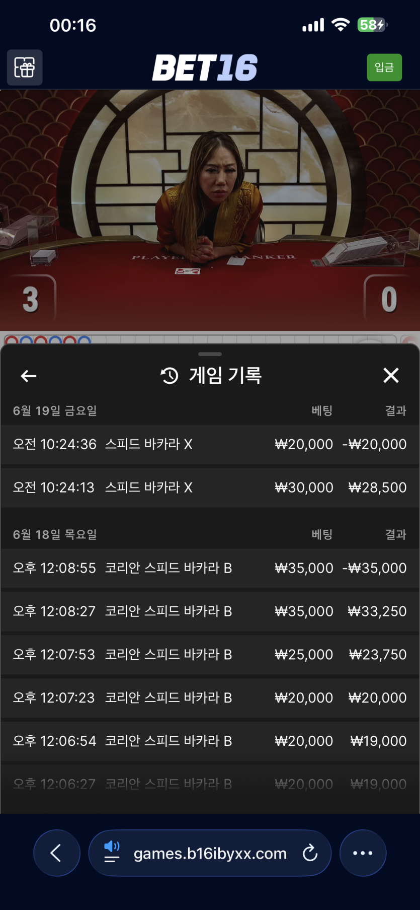 아기디크님 10만원 반납깡 사전인증(0)