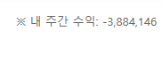 안한다 진짜 이제(0)