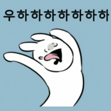 진짜로 날라가겠수다 ㅎㄷㄷㄷㄷ(0)