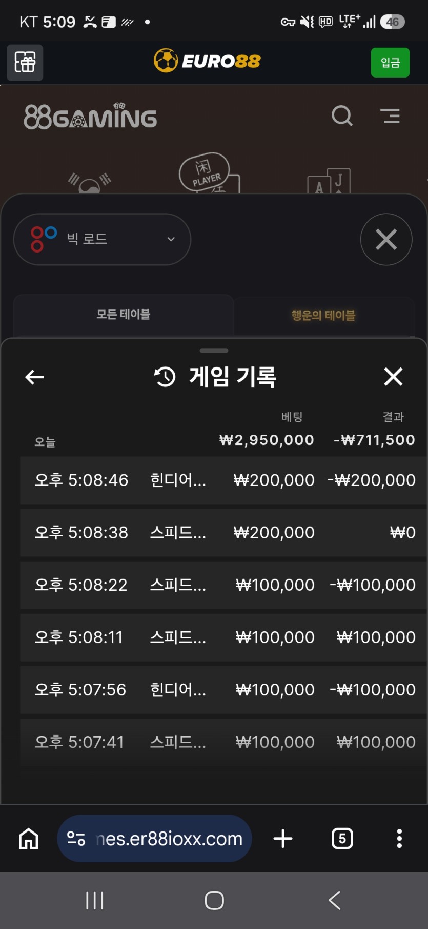 뱃사공님 10만릴 사전인증(0)