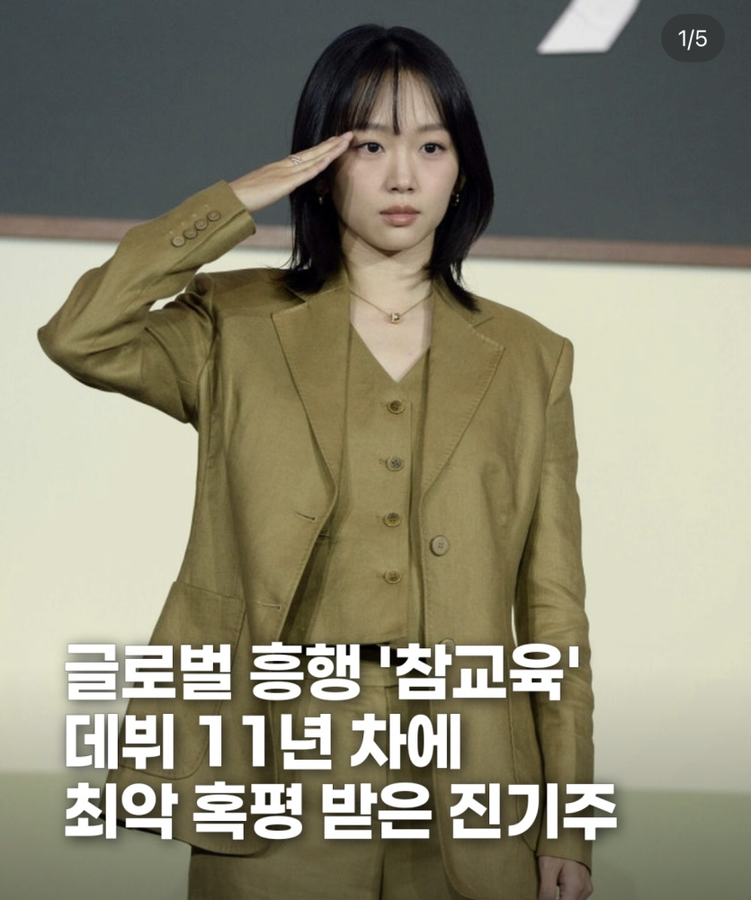 역시 사람 눈이 비슷비슷한거 같네요(0)