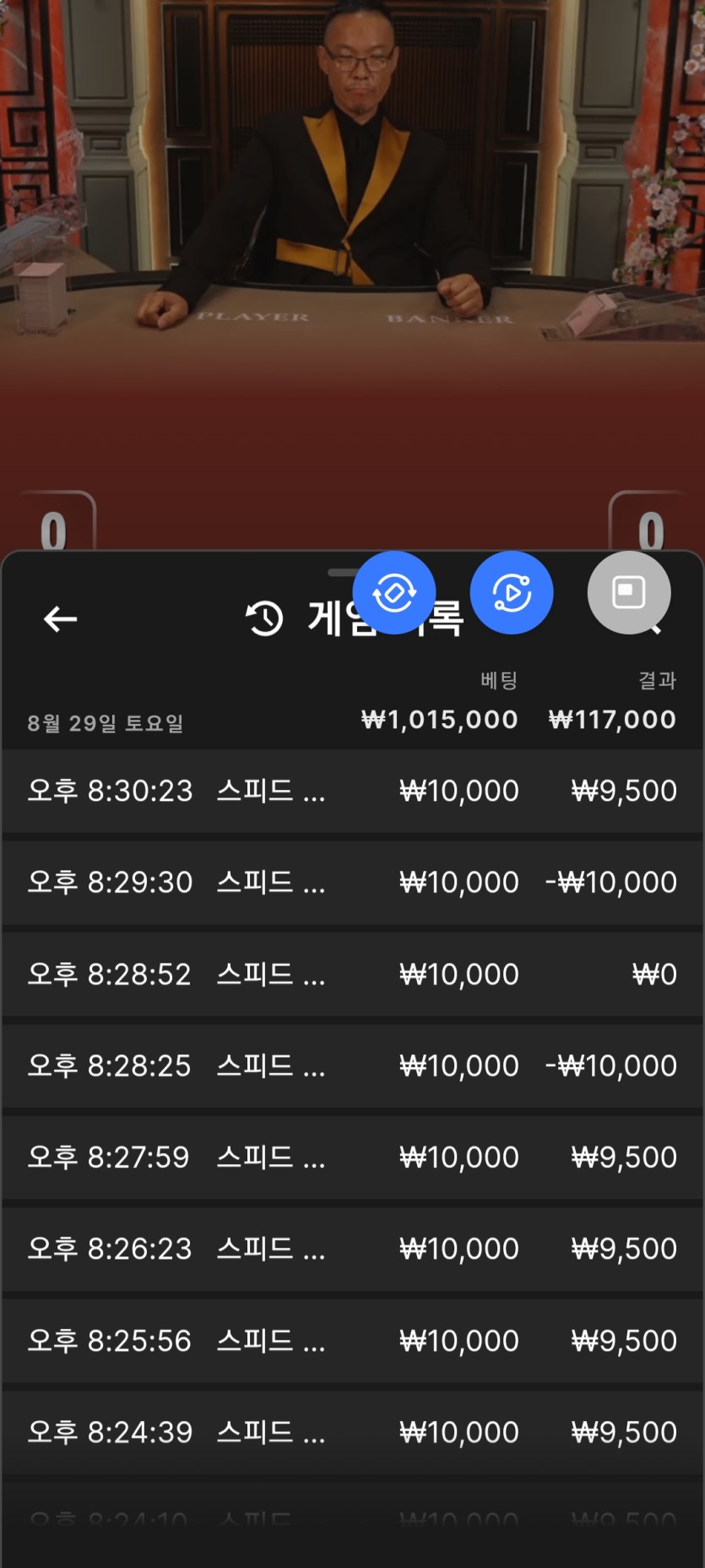 쇼고님배) 10만사전 ㅅㅅ(0)
