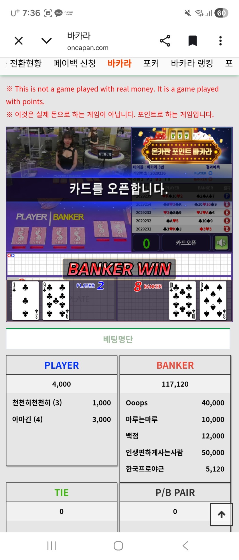 링더거님배) 1원맨님 5만릴 사후성공(0)