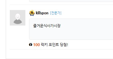 오호 간만에 보는(0)