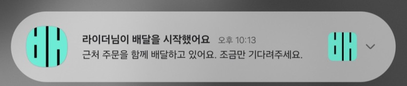 조금만 기다립니다(0)