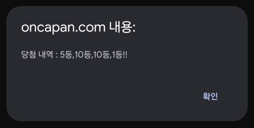 일복 100장 일괄확인 소리질러 ㅅㅅㅅㅅ(0)