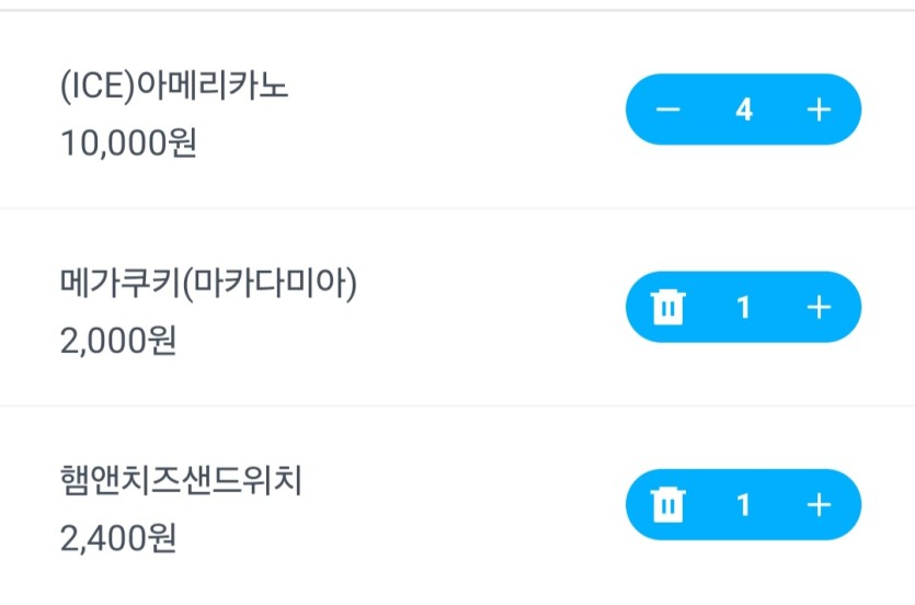 할인 개꾸르(0)