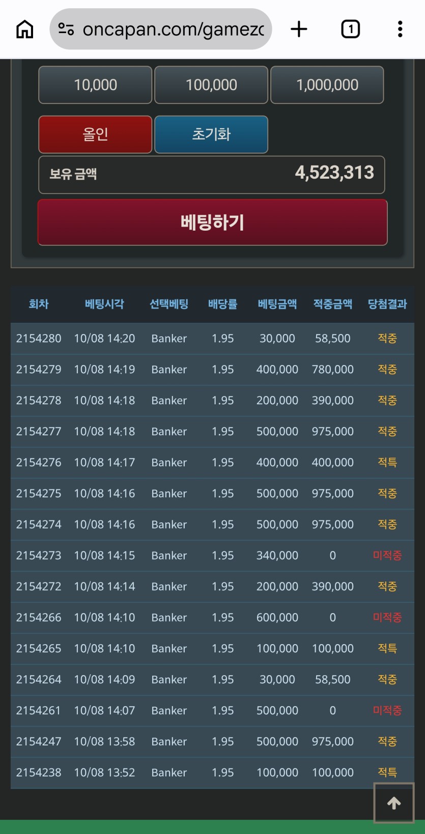 포인트바카라 아찔했습니다.(0)