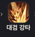 카라도 보면(0)
