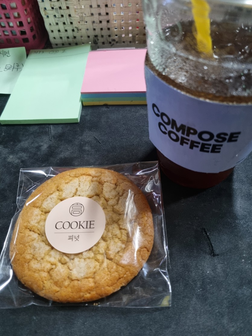 손님이 간식 주네요...(0)