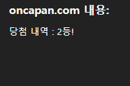 쫄보는 복건헌터합니두 ㄷㄷㄷ(0)