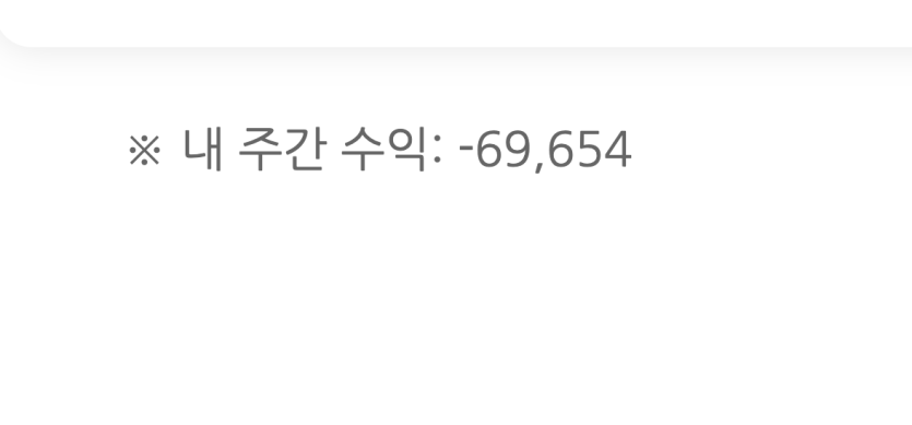 라스트깡이였는데(0)