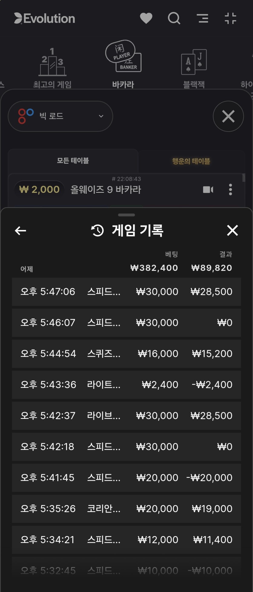 더비님 10만 반납깡 사전(0)