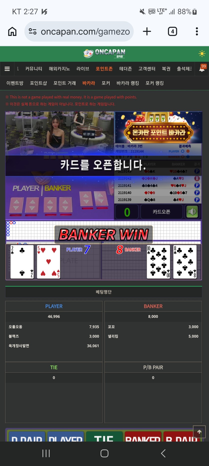 태초ㄷㄷㄷㄷㄷ(0)