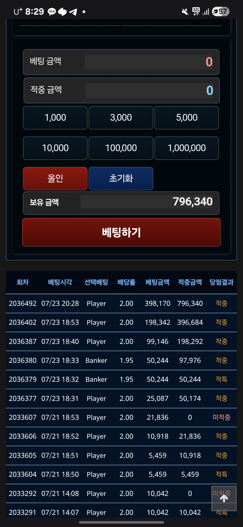 5깡(0)