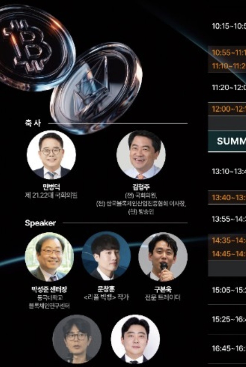 코인 사기꾼 생키들(0)