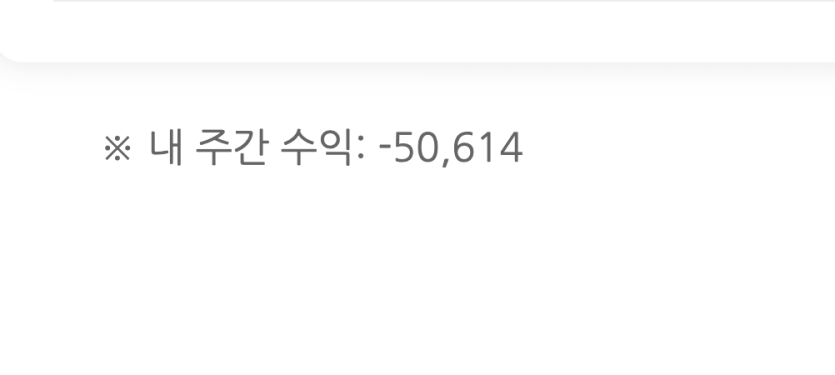 한끗차라니 ㄷ ㄷ(0)