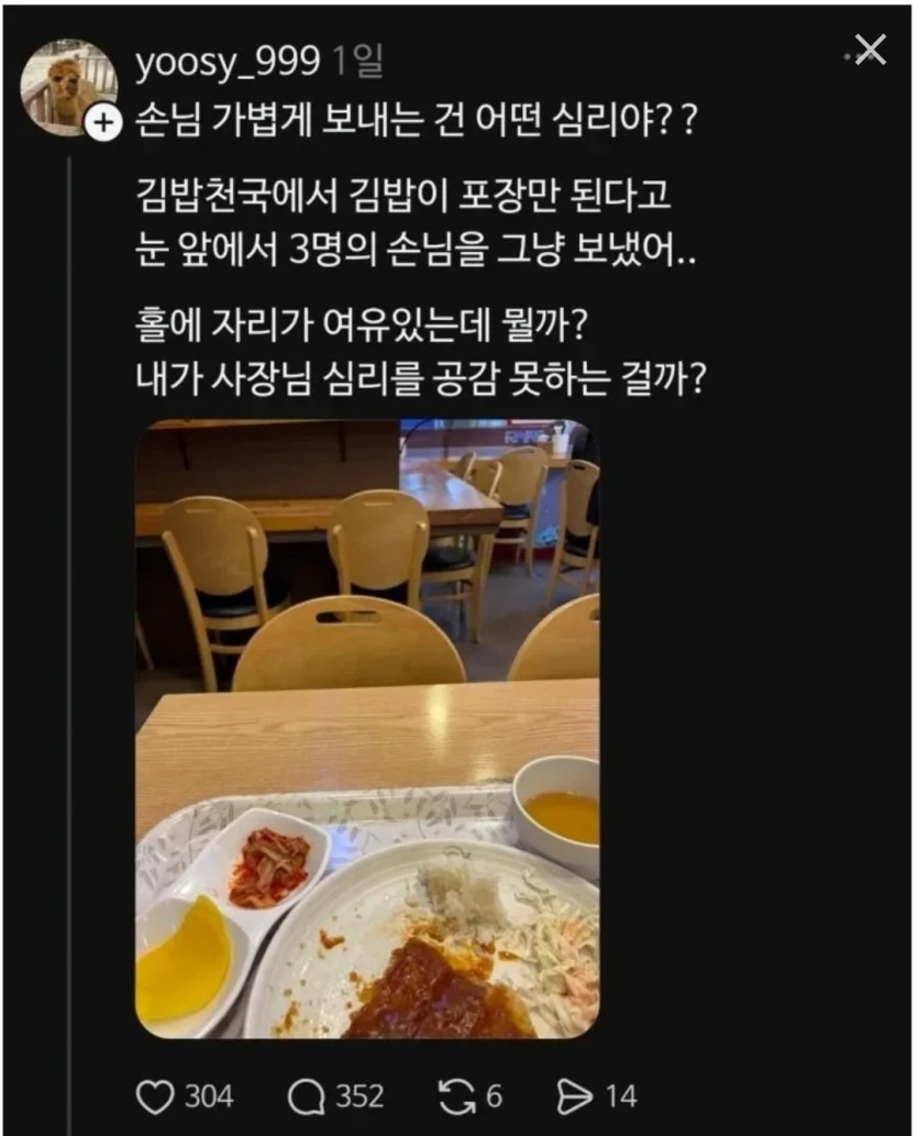 자영업이 힘든이유(0)