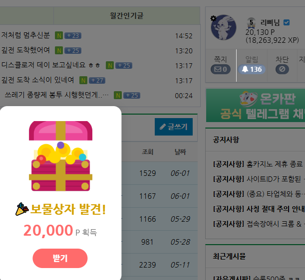 얼마만이니 너 정말로 !(0)