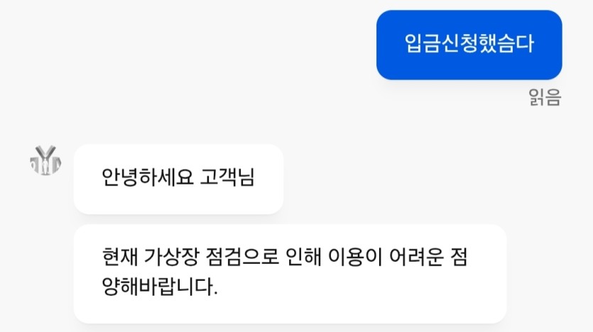 돈 벌었다!!!!ㅅㅅㅅㅅㅅㅅ(1)