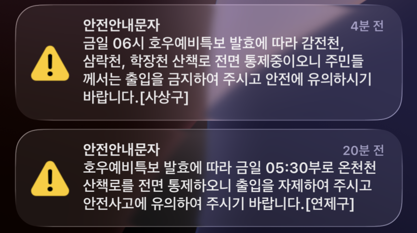 호우 ㅎㄷㄷㄷㄷㄷㄷㄷ(0)