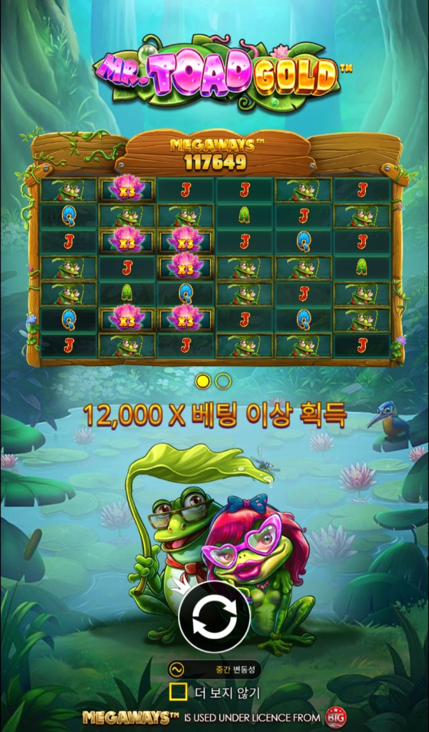 프라그마틱 신규 출시예정 슬롯(2)