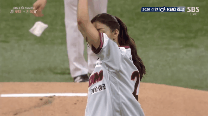 트와이스 지효 방금 시구 ㄷㄷ(0)