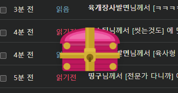 핑크 ㅂㅈ 나왔네요!!(0)