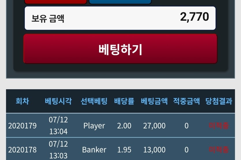 이길수가 없는 포바에요(0)