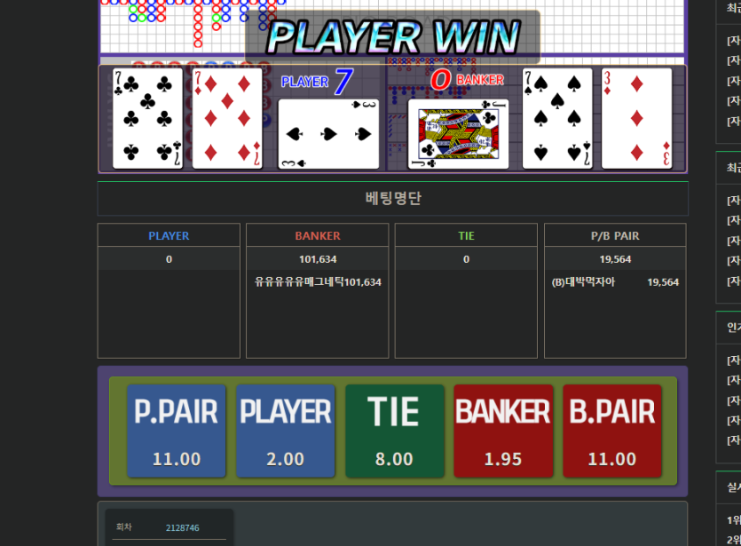 아 2깡실패네(0)