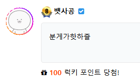 럭맥이가(0)