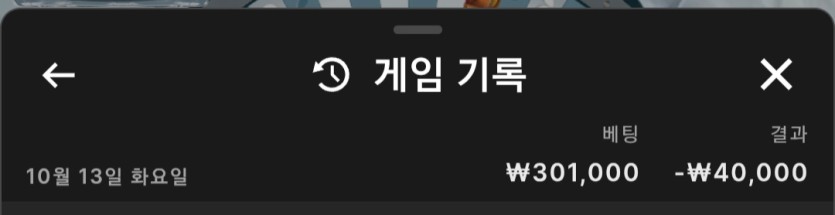 크브레드님배 3만릴깡 자벨마님 사전(0)