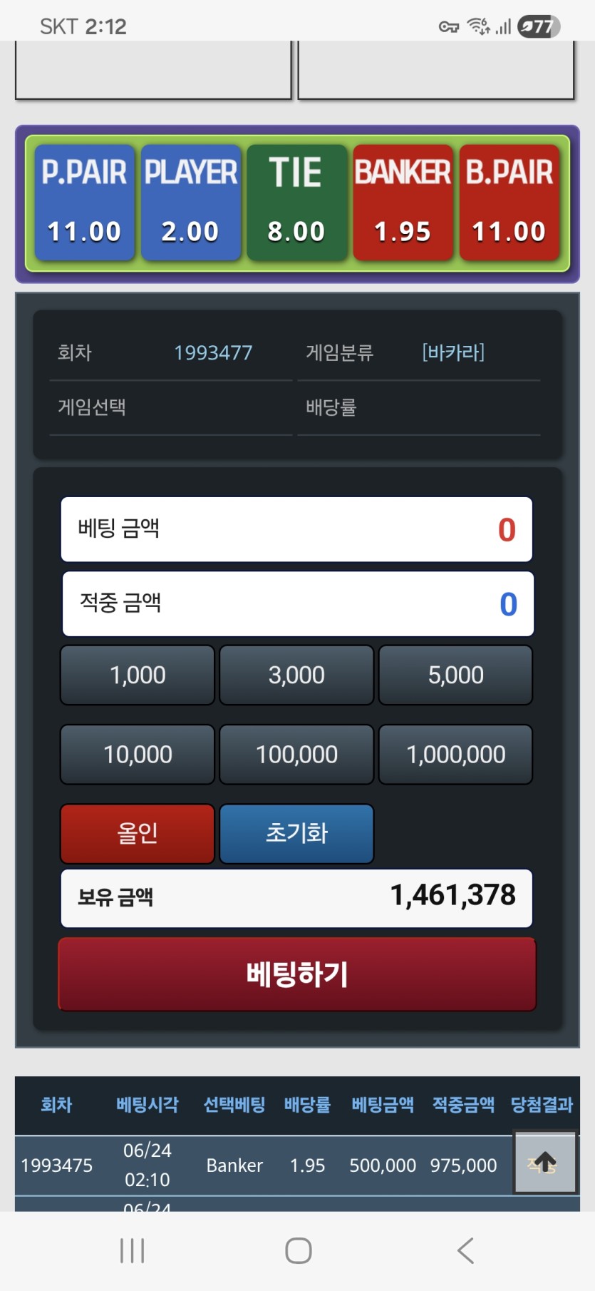 호날두 골인가요(0)