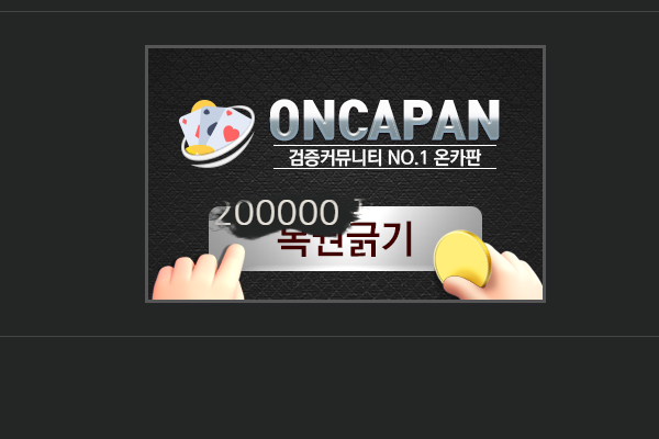 1복1장 딸깍 쏘리질러 ㅅㅅ(0)