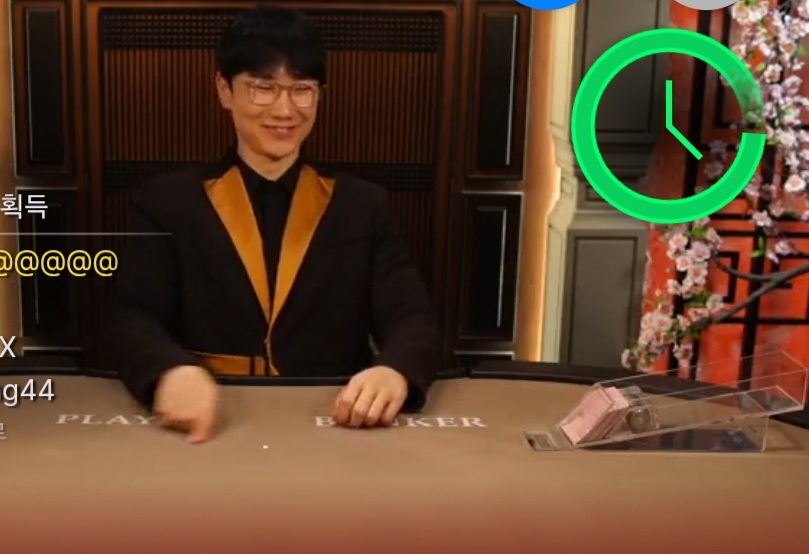 딜러 웃참(2)