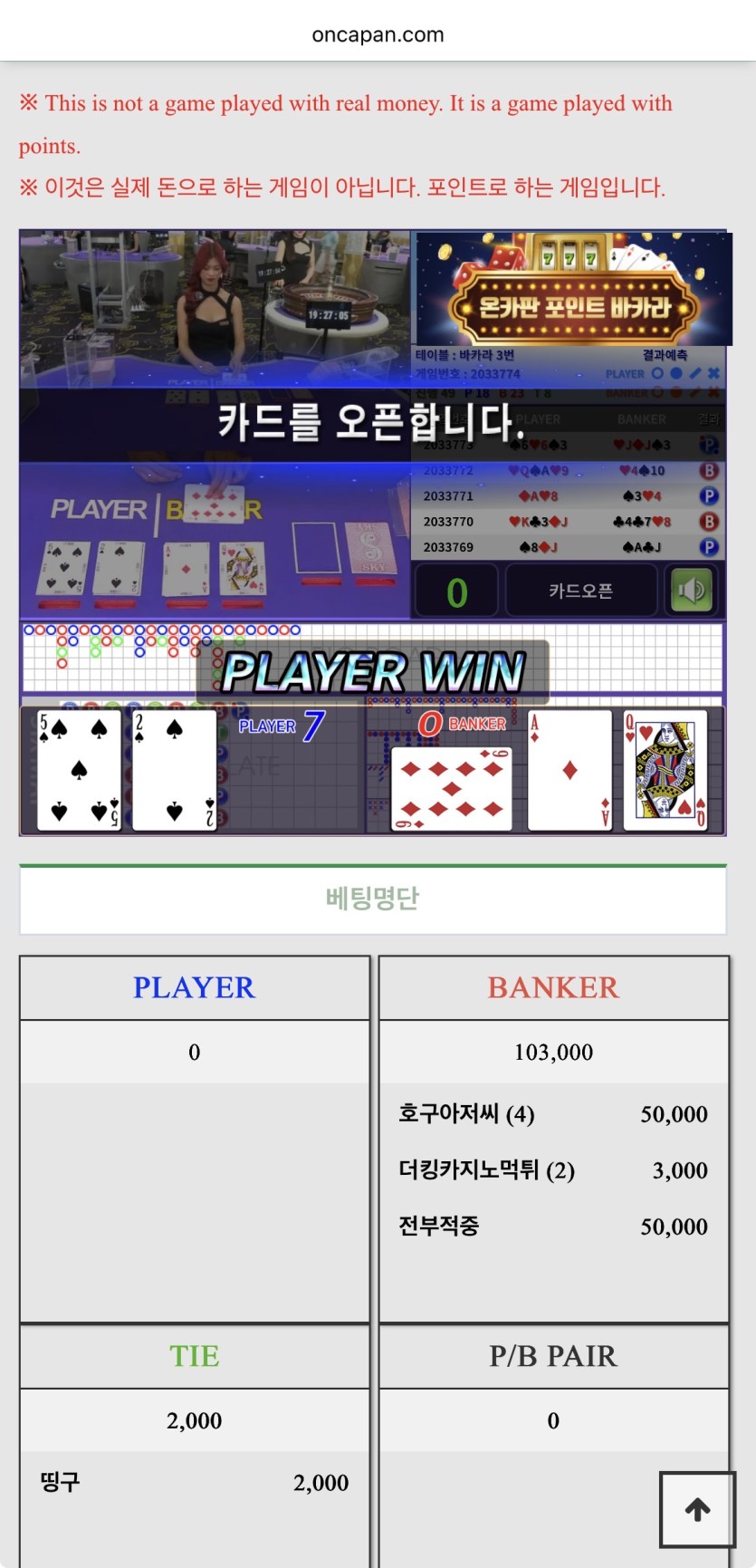 ❤️링더거님❤️ 환전기념 릴깡 이벤트는 ..!(0)