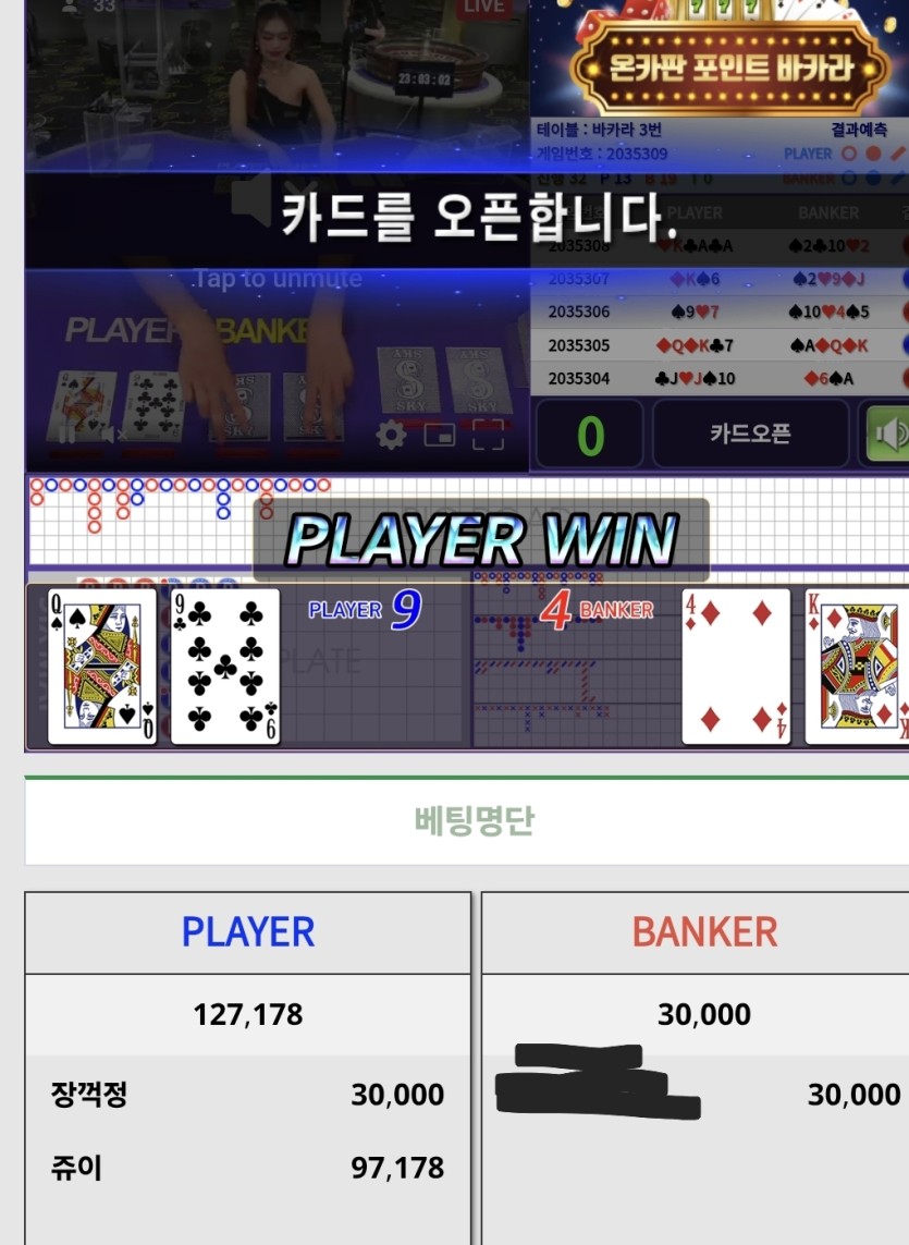응디로져님 3만반납 사후인증♡(0)