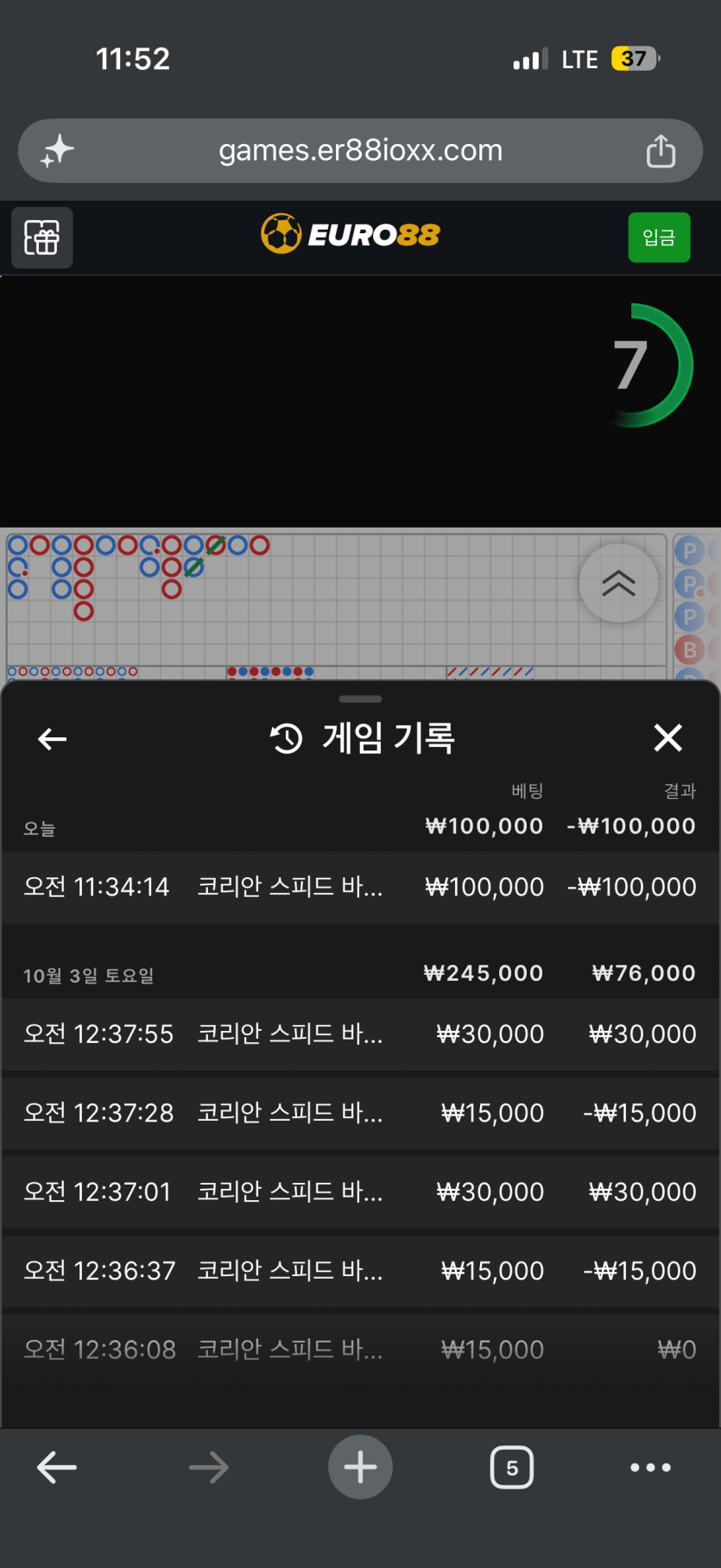 사후인증 전체샷 첨부(1)