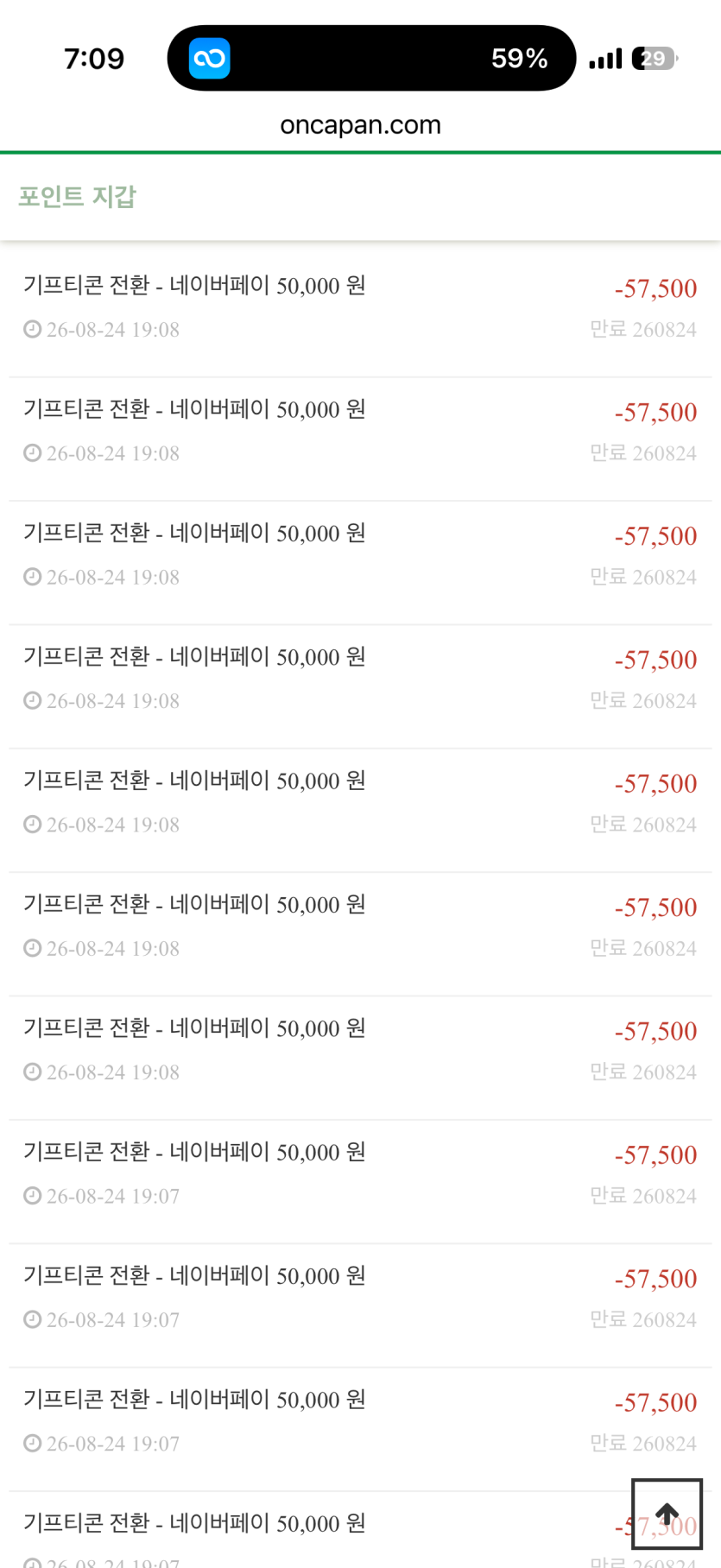 드디어 깊전신청 완....(0)