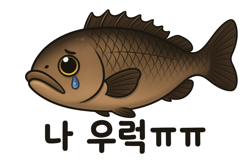 굿모닝입니다 ~(0)