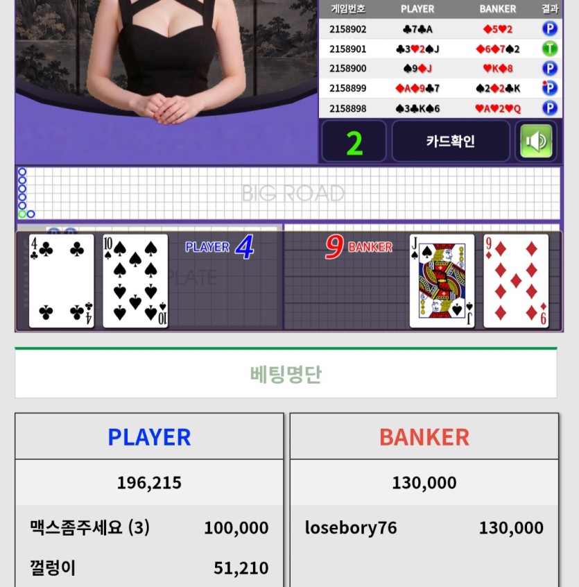 수술실님 2차 5만릴깡  크리드님  사후인증(0)