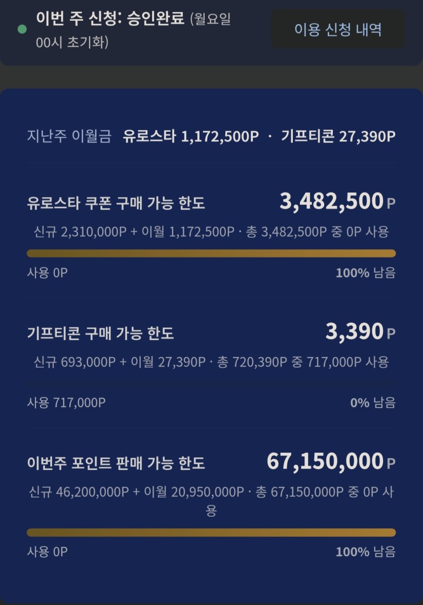 페어 3방이면 정리됩니다(0)