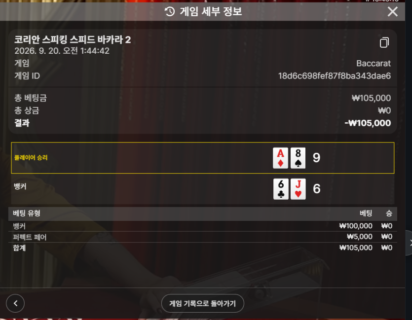 후쿠부쿠님배 우럭이우럭-김뿡 사후인증(1)
