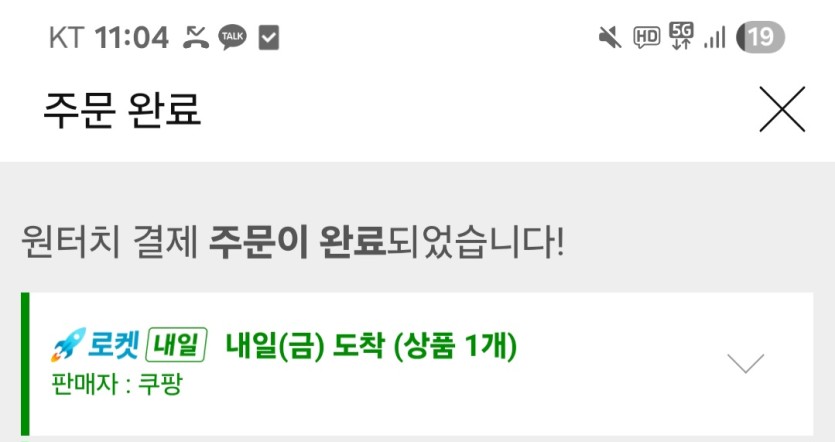 킹다수..(1)
